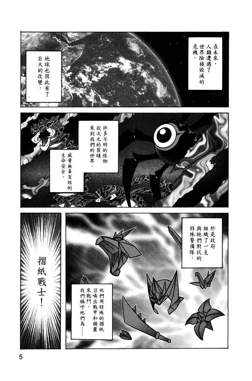 第1本5