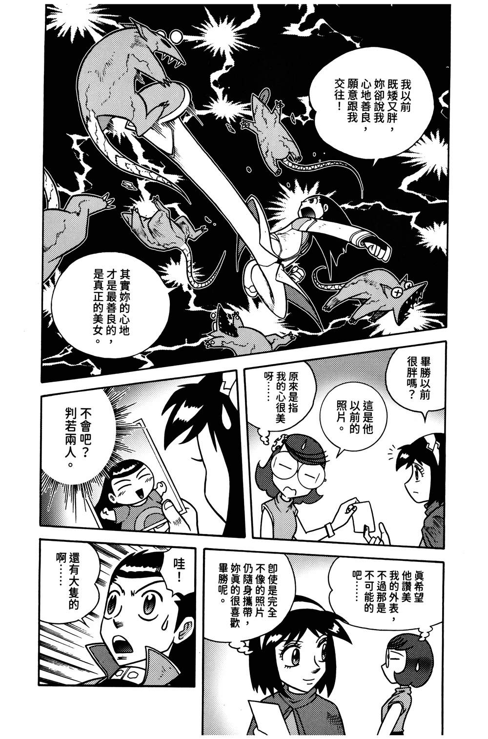 第1本103