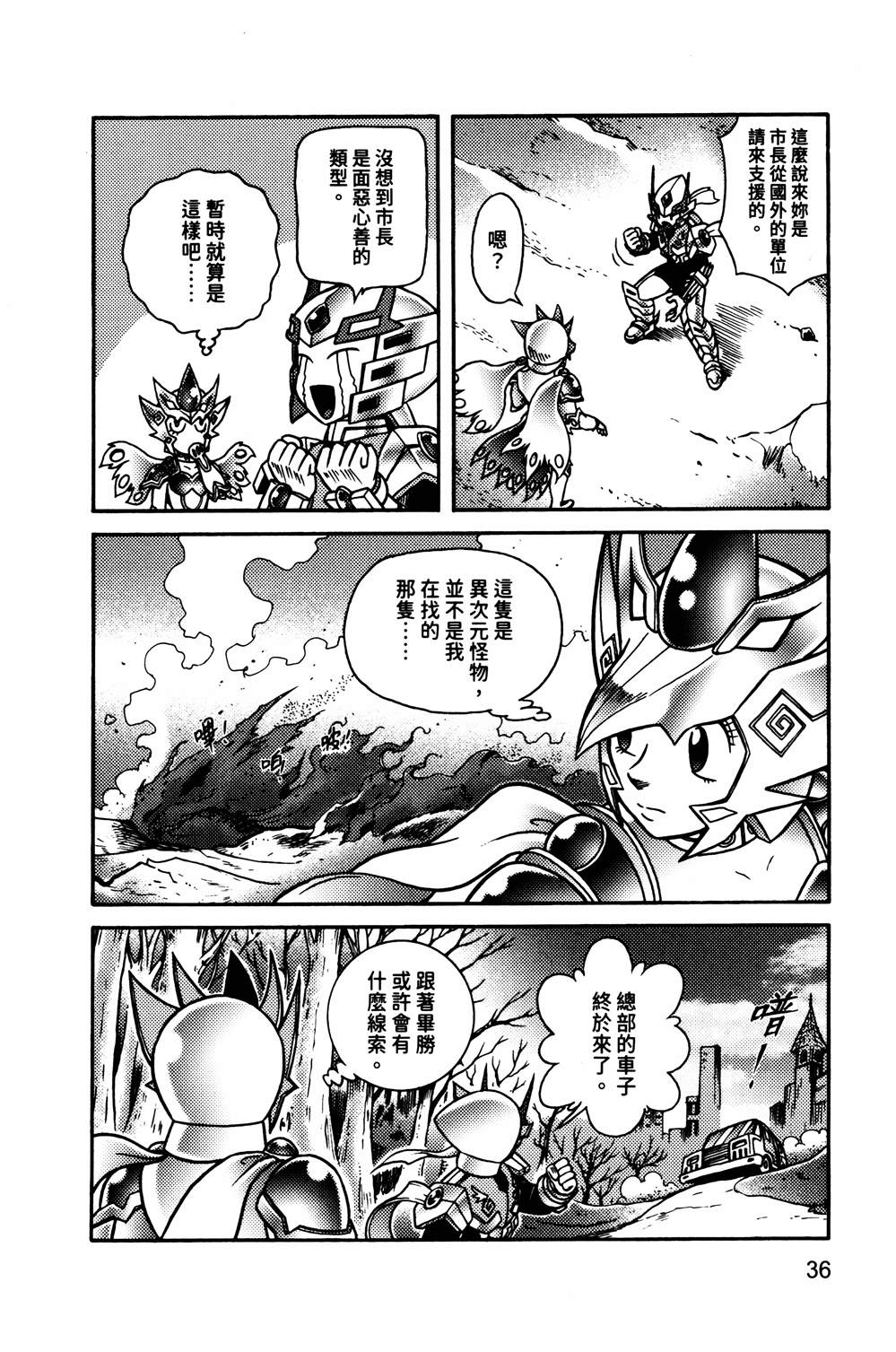第1本36