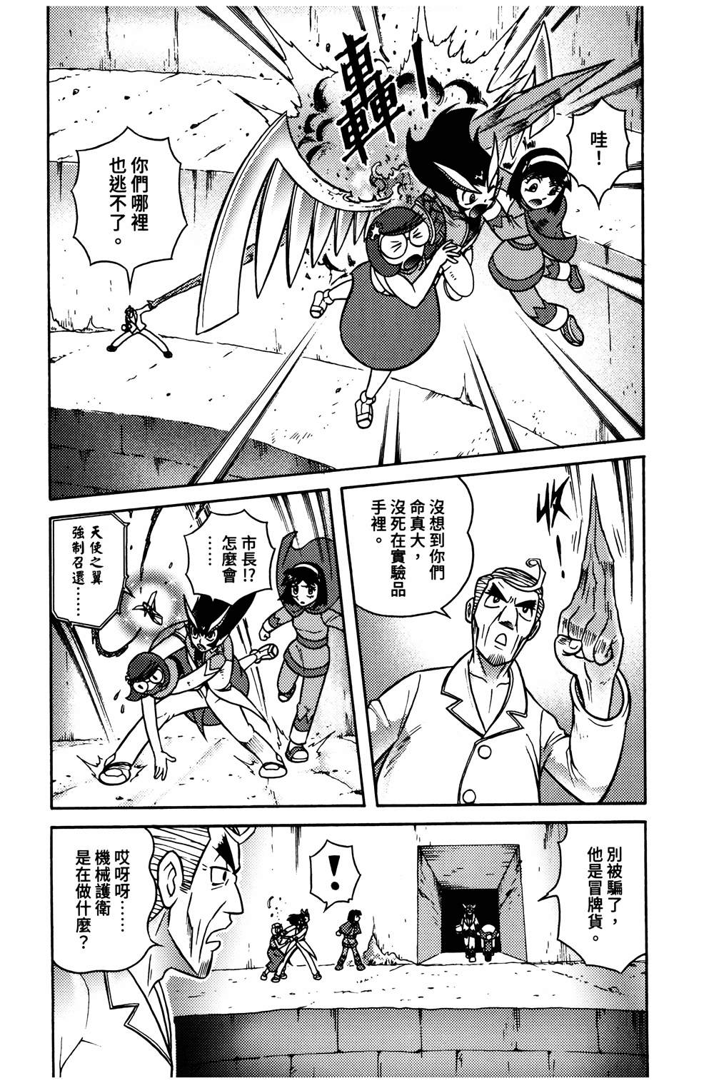 第1本119