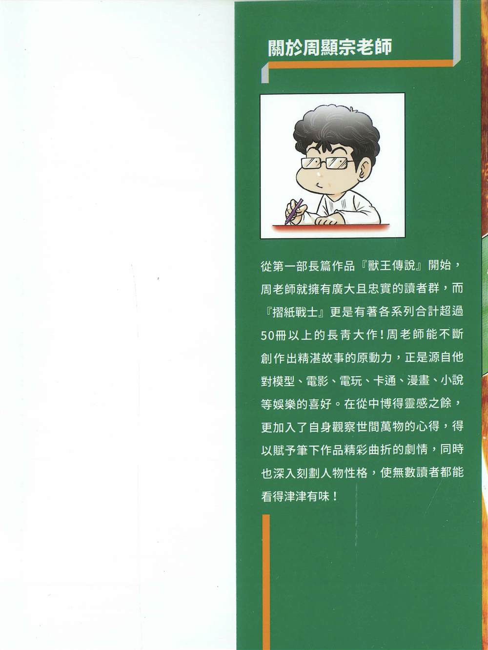 第1本1