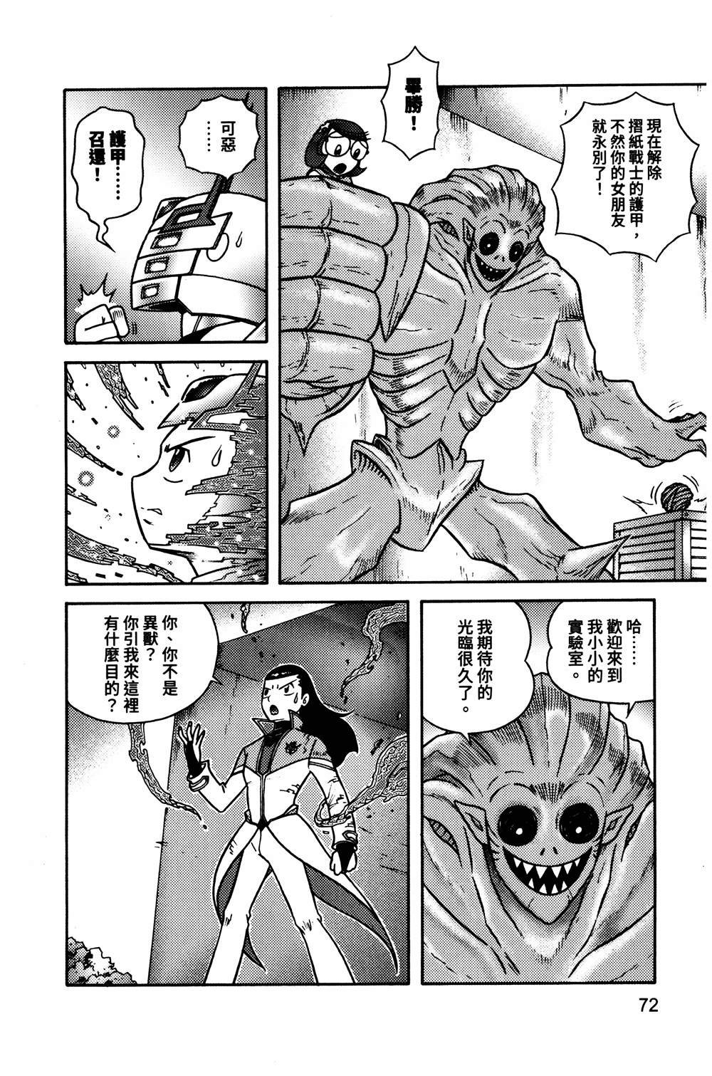 第1本72