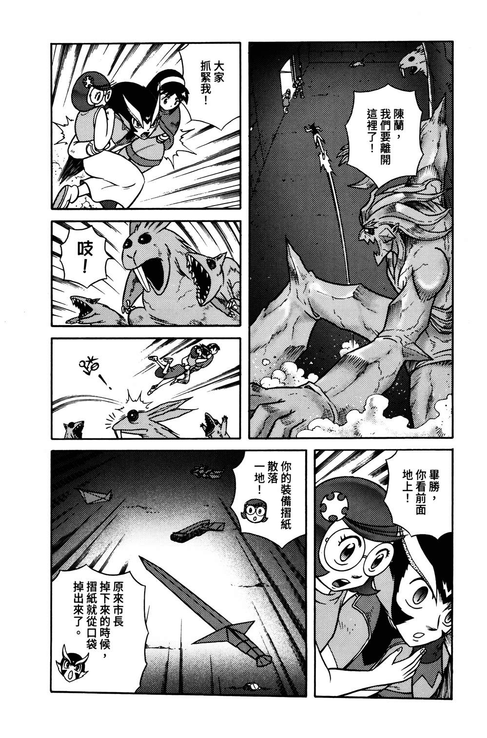 第1本116