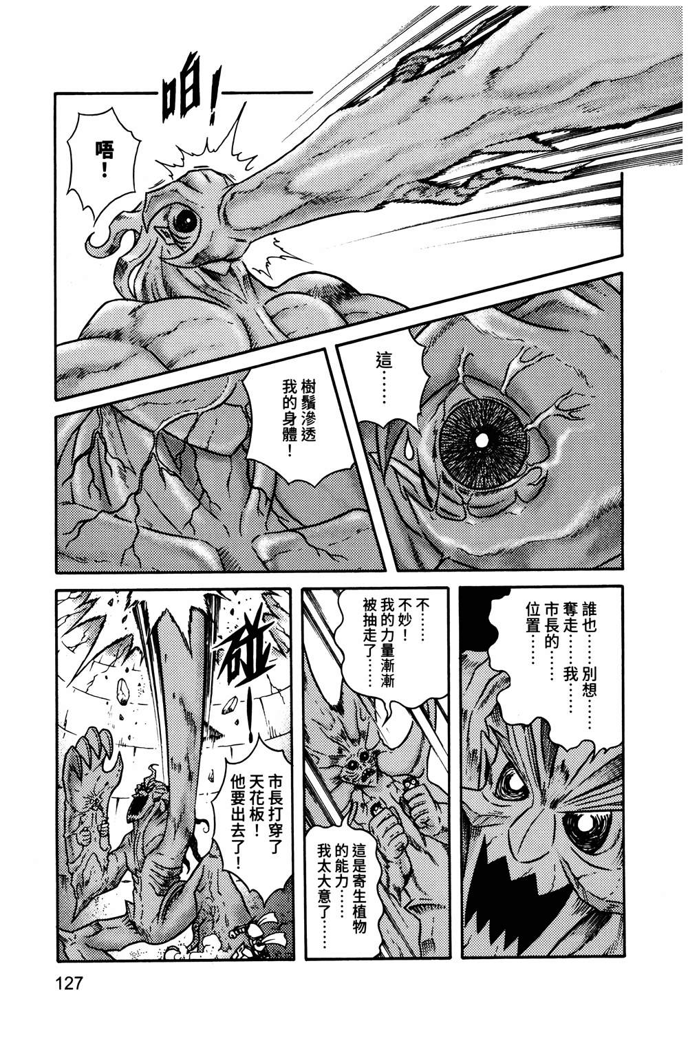 第1本127