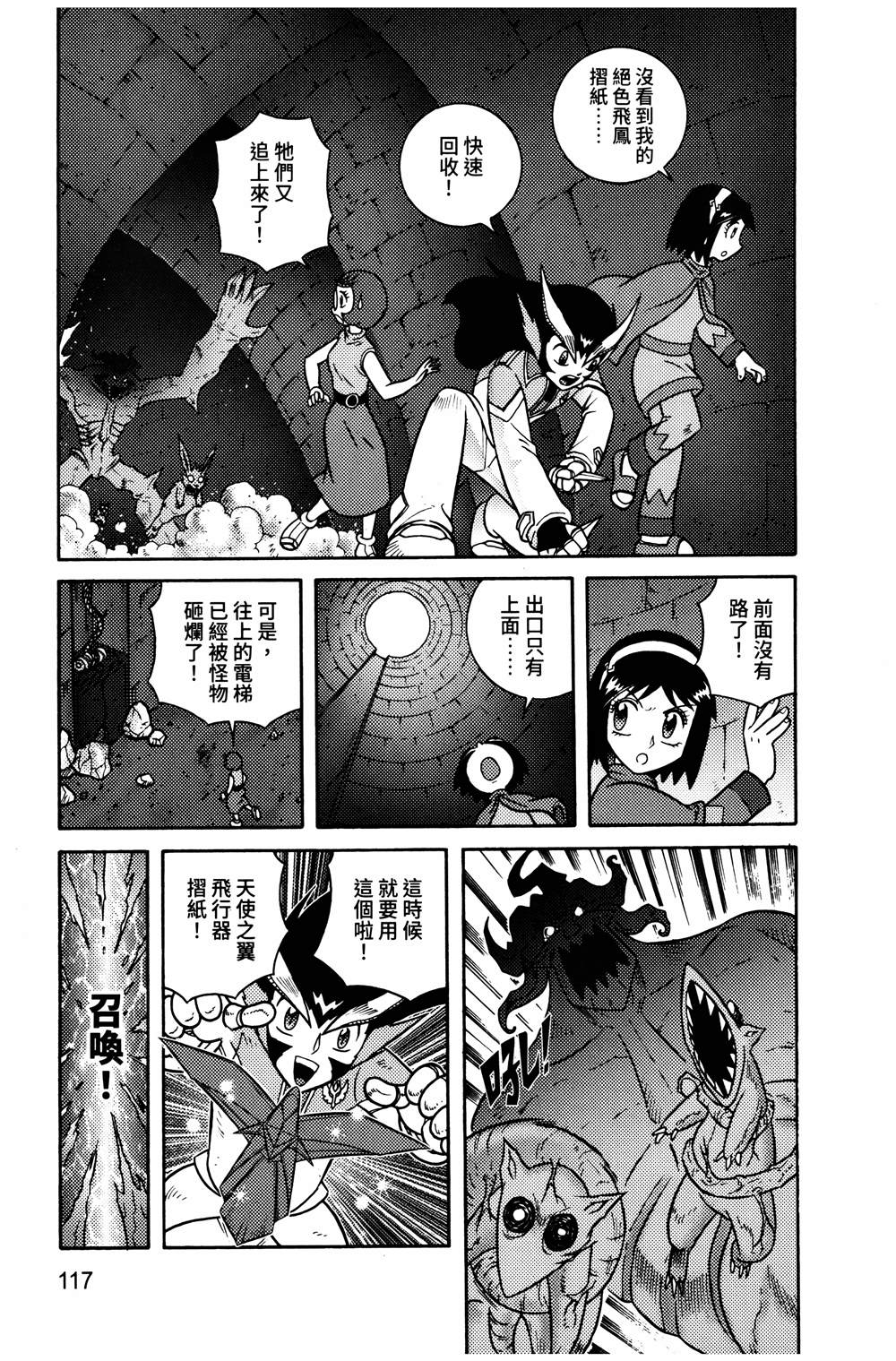 第1本117