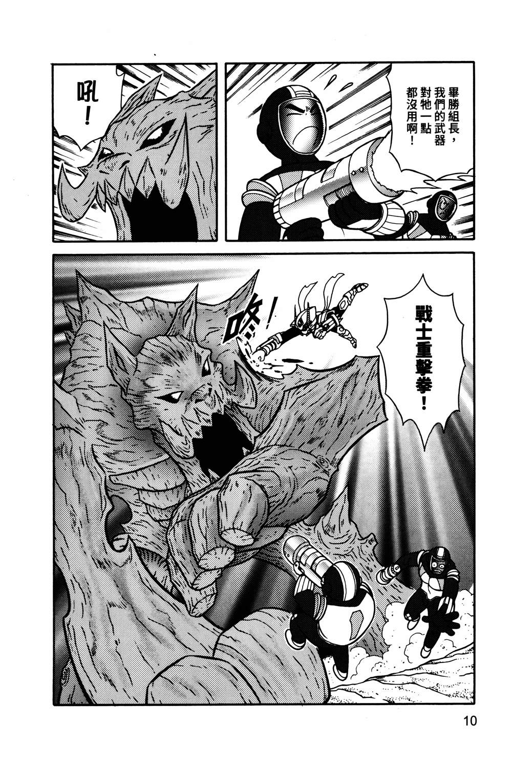第1本10