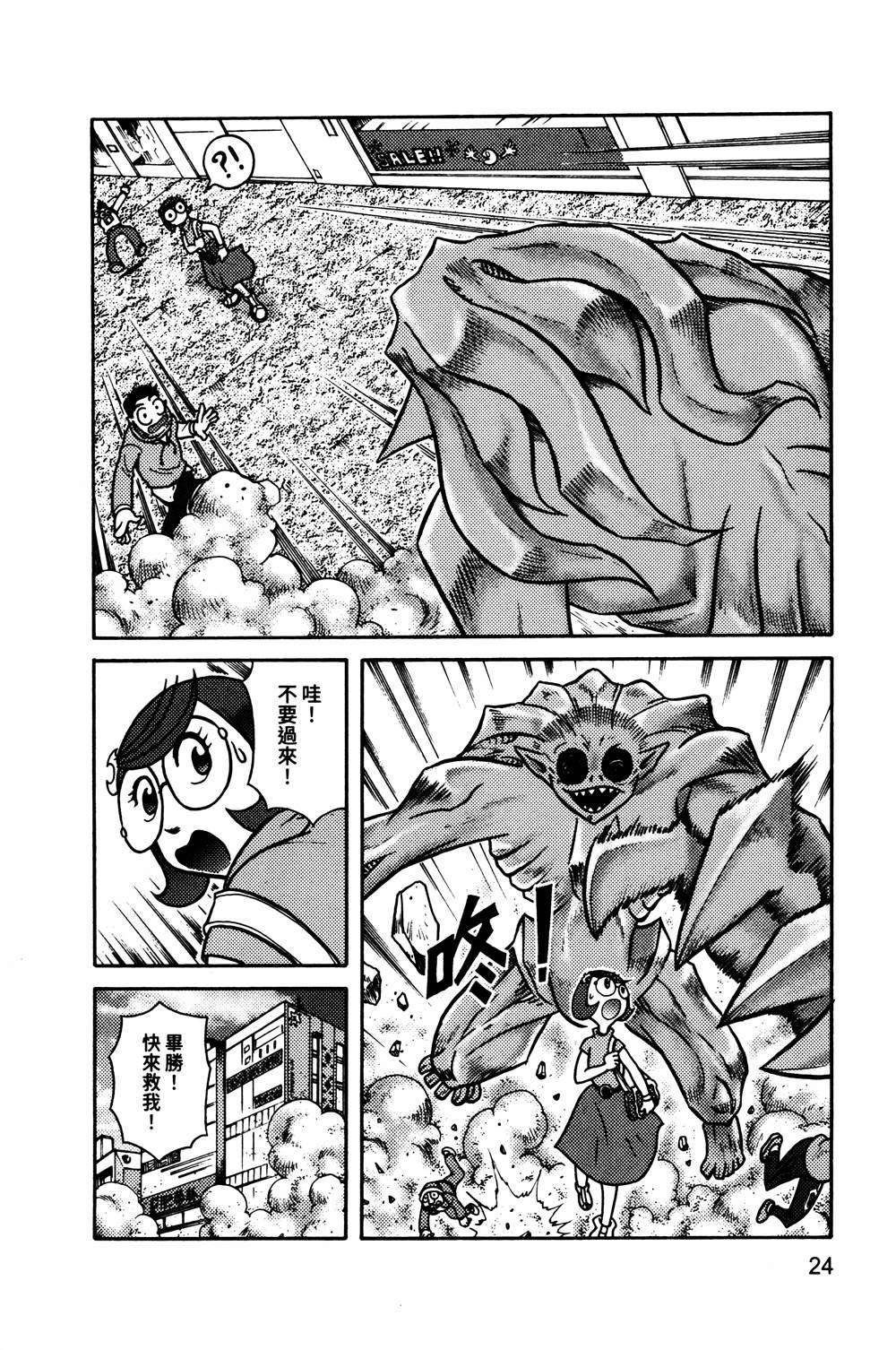 第1本24