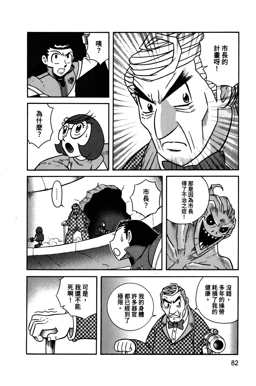 第1本82