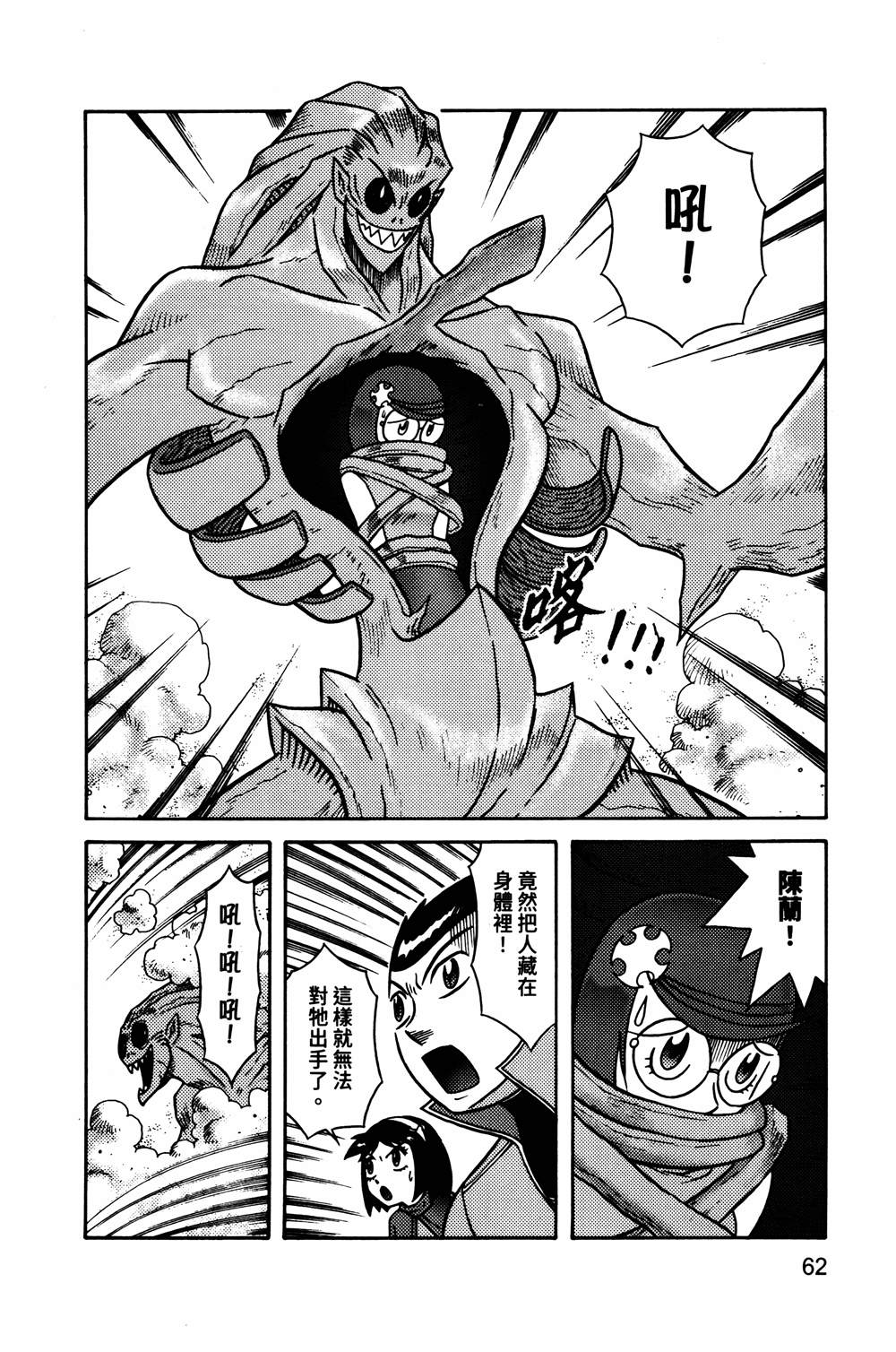 第1本62
