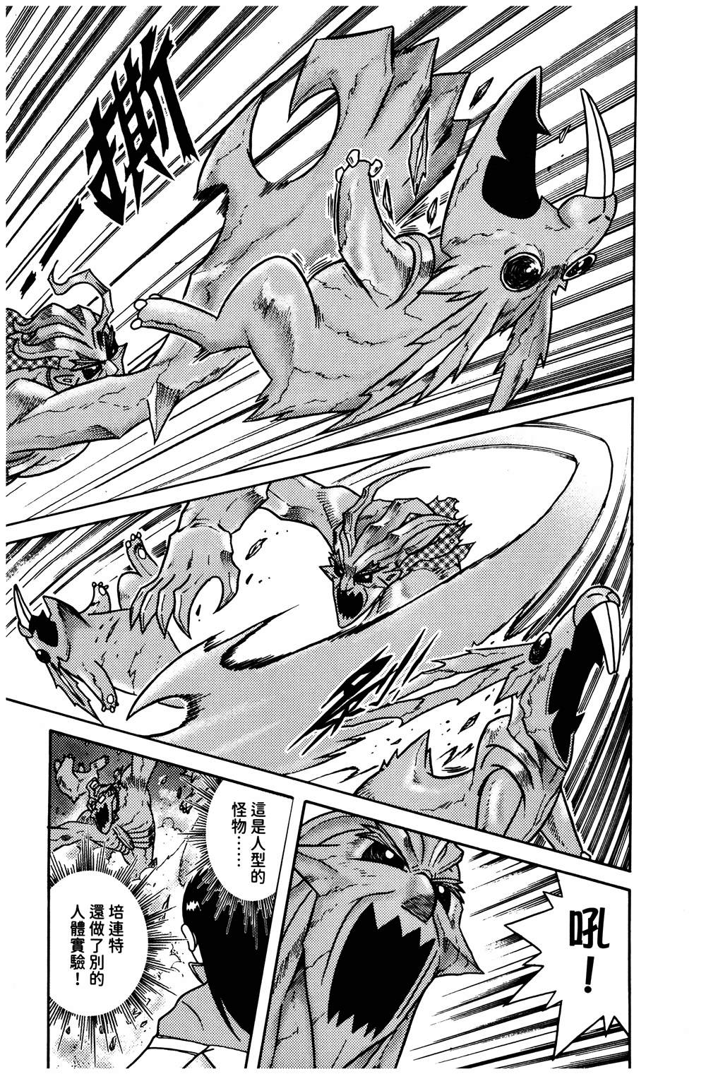 第1本107