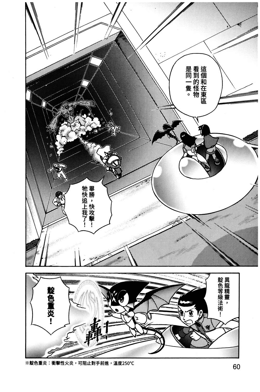 第1本60
