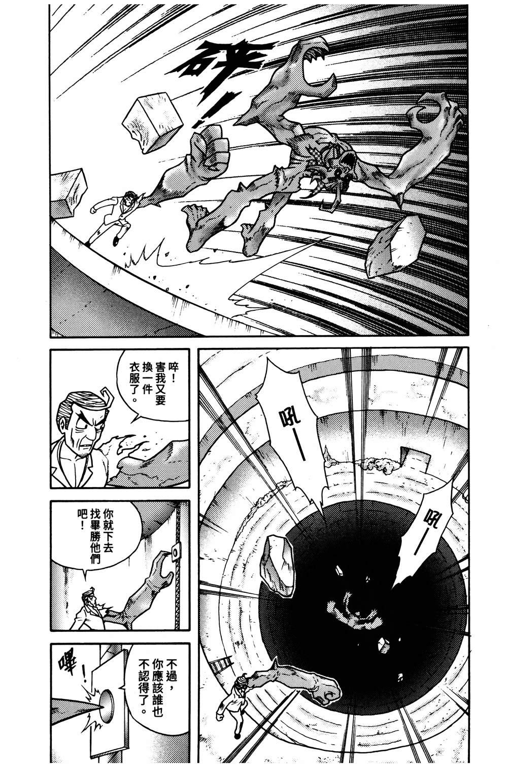 第1本100