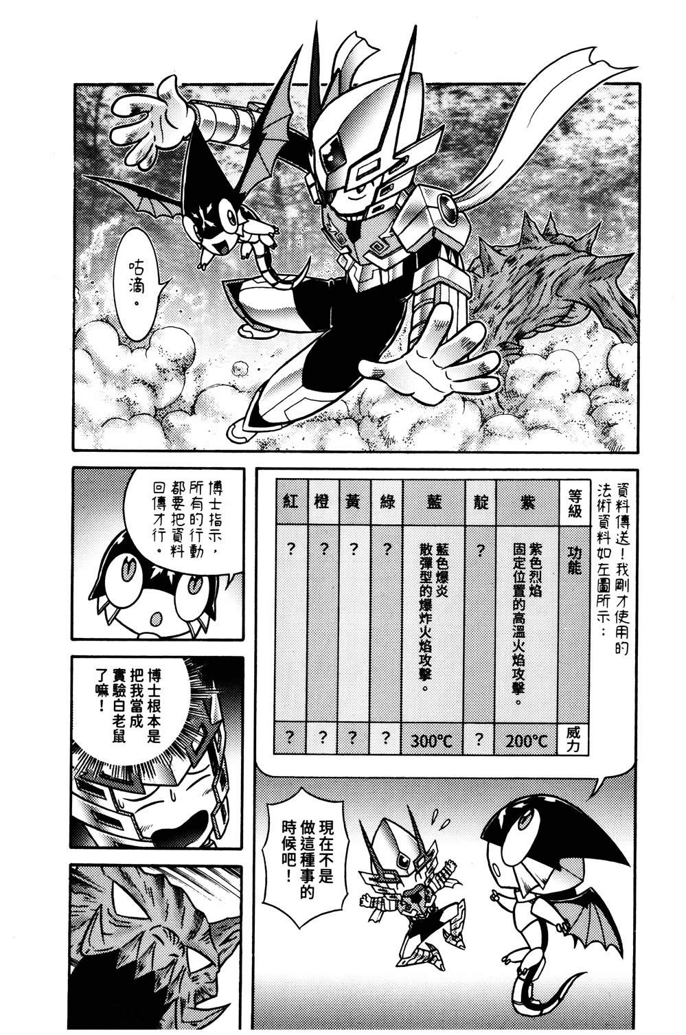 第1本28