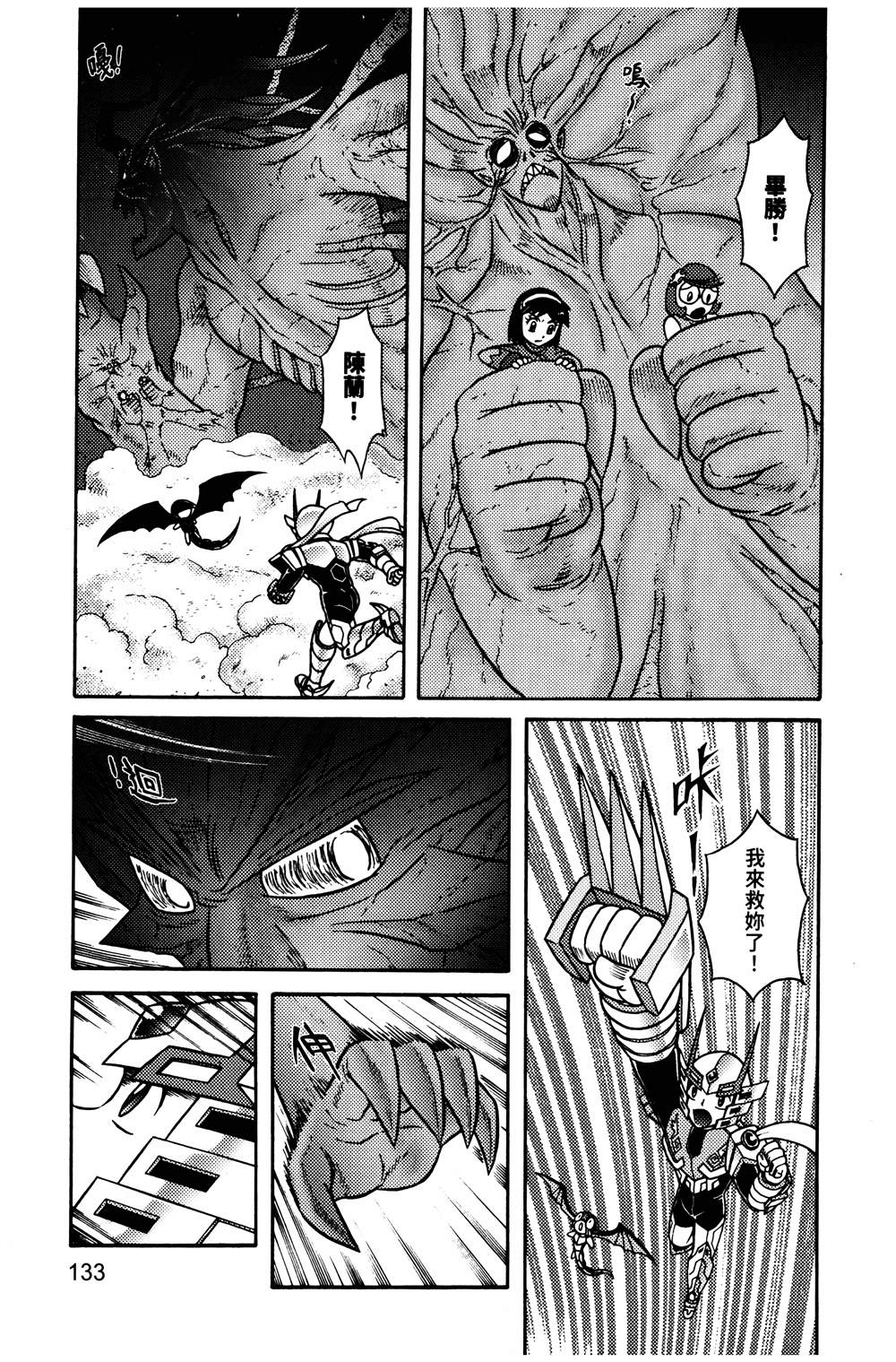 第1本133