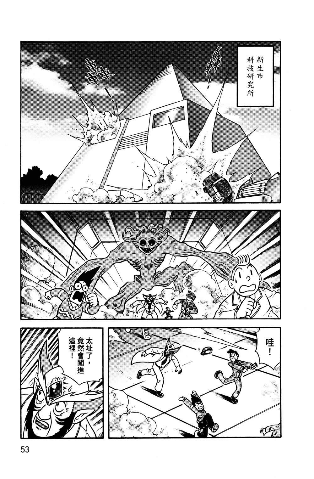 第1本53