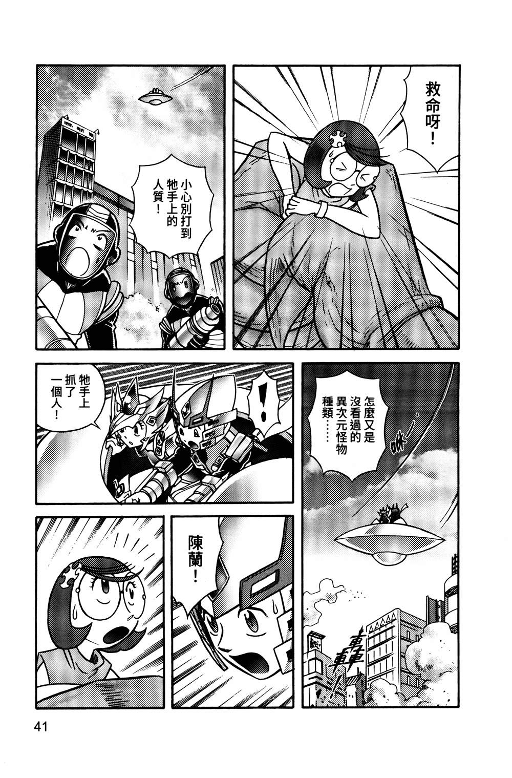 第1本41