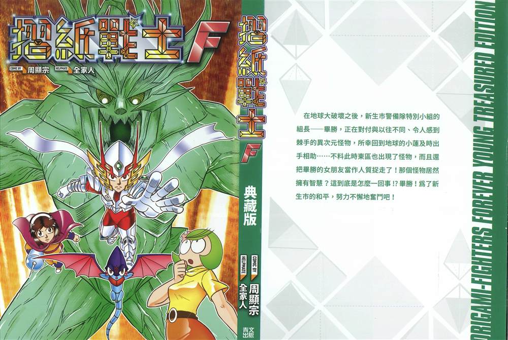 第1本166