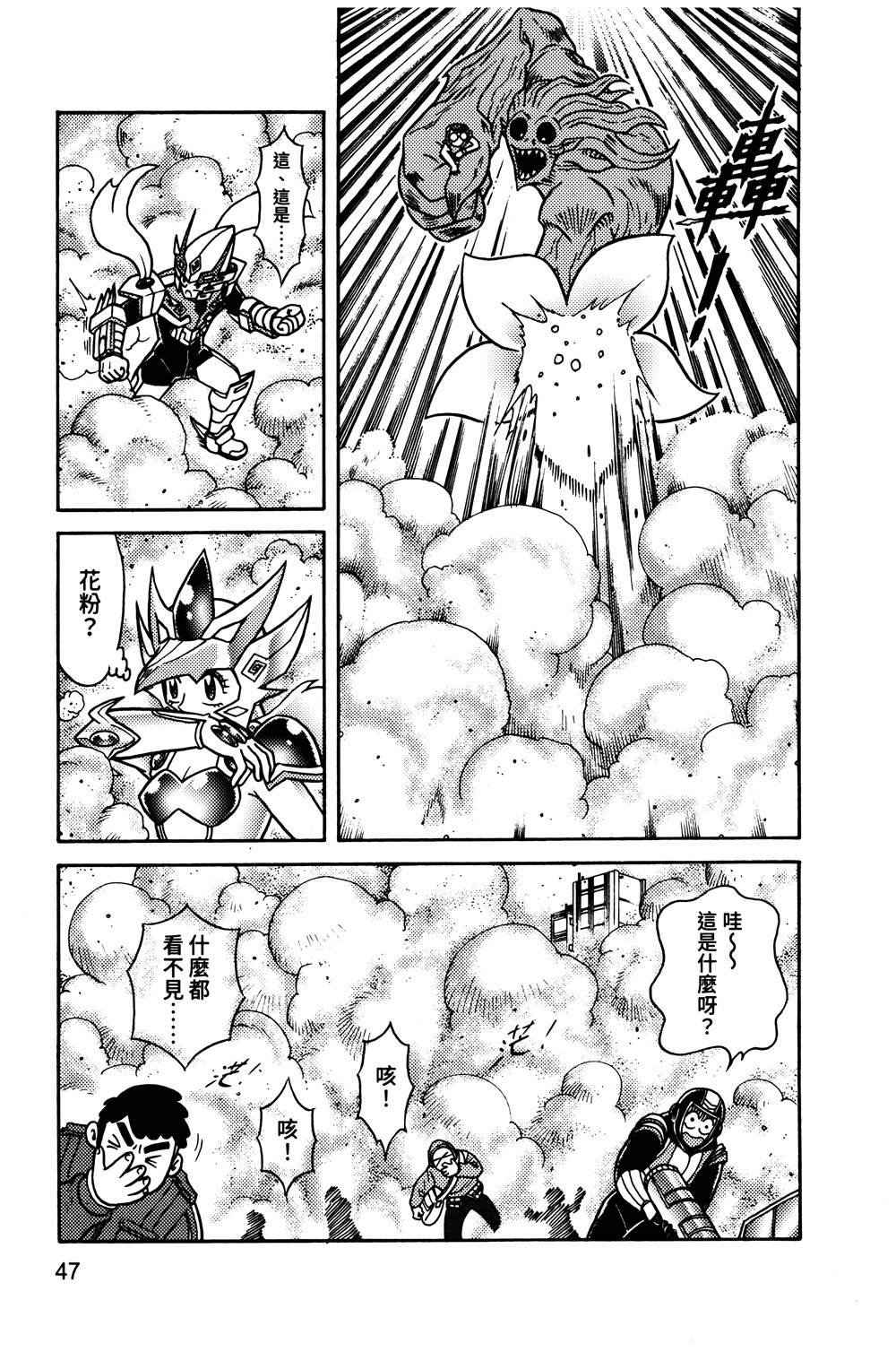 第1本47