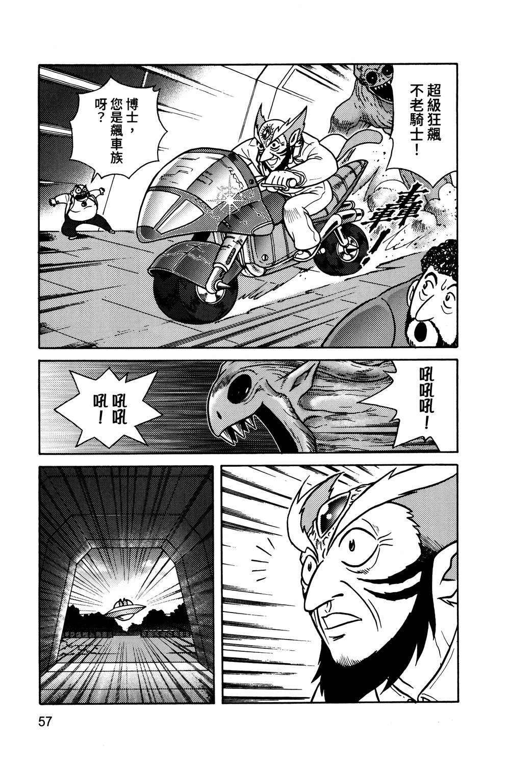 第1本57