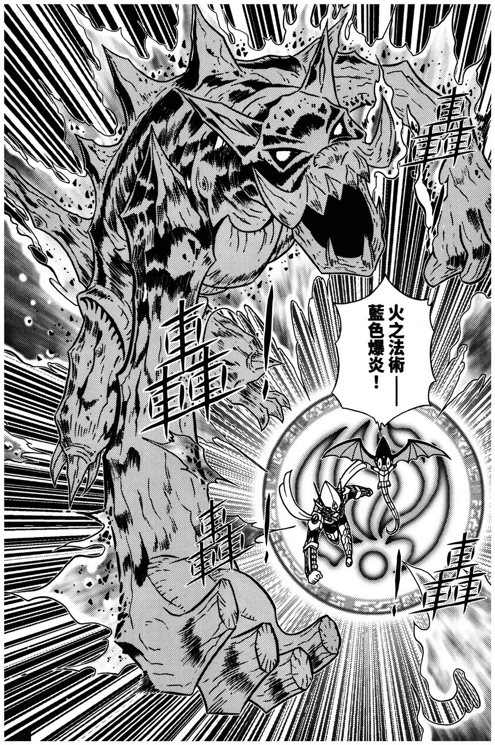 第1本14
