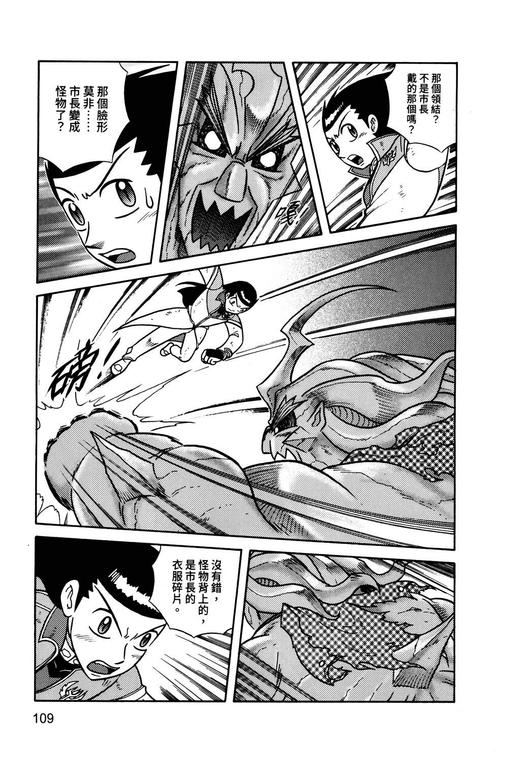 第1本109