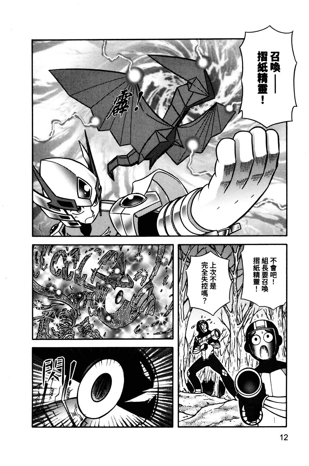 第1本12