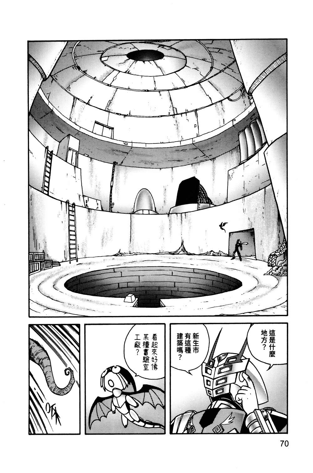 第1本70