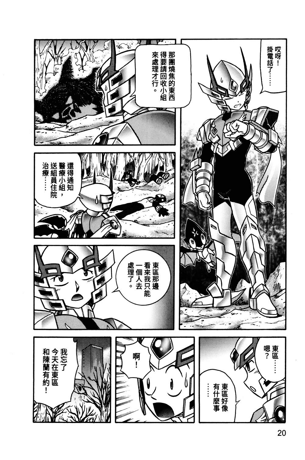 第1本20