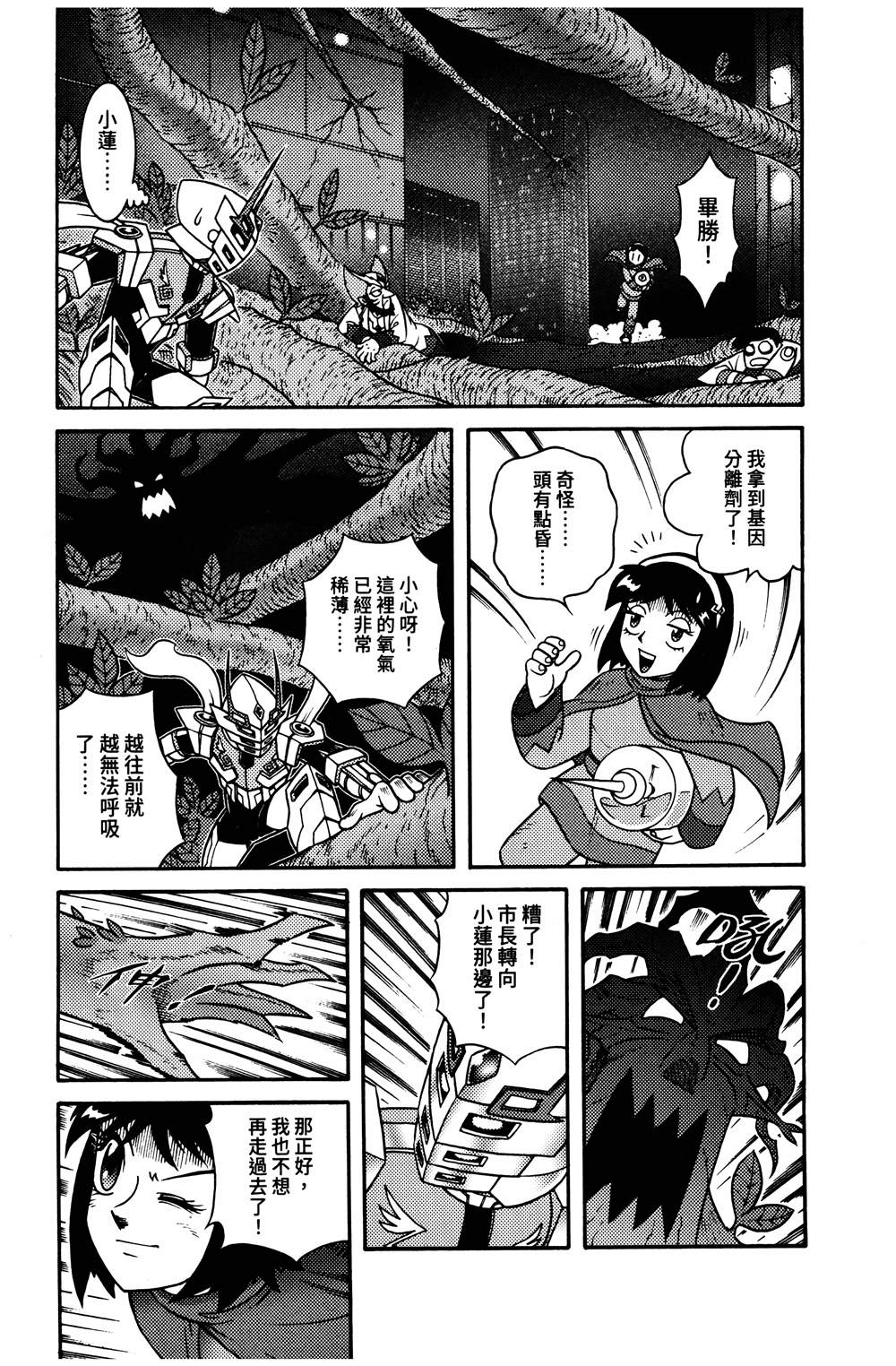 第1本145
