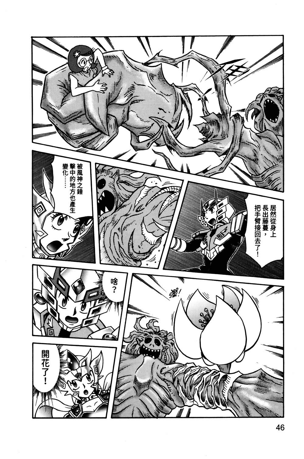 第1本46