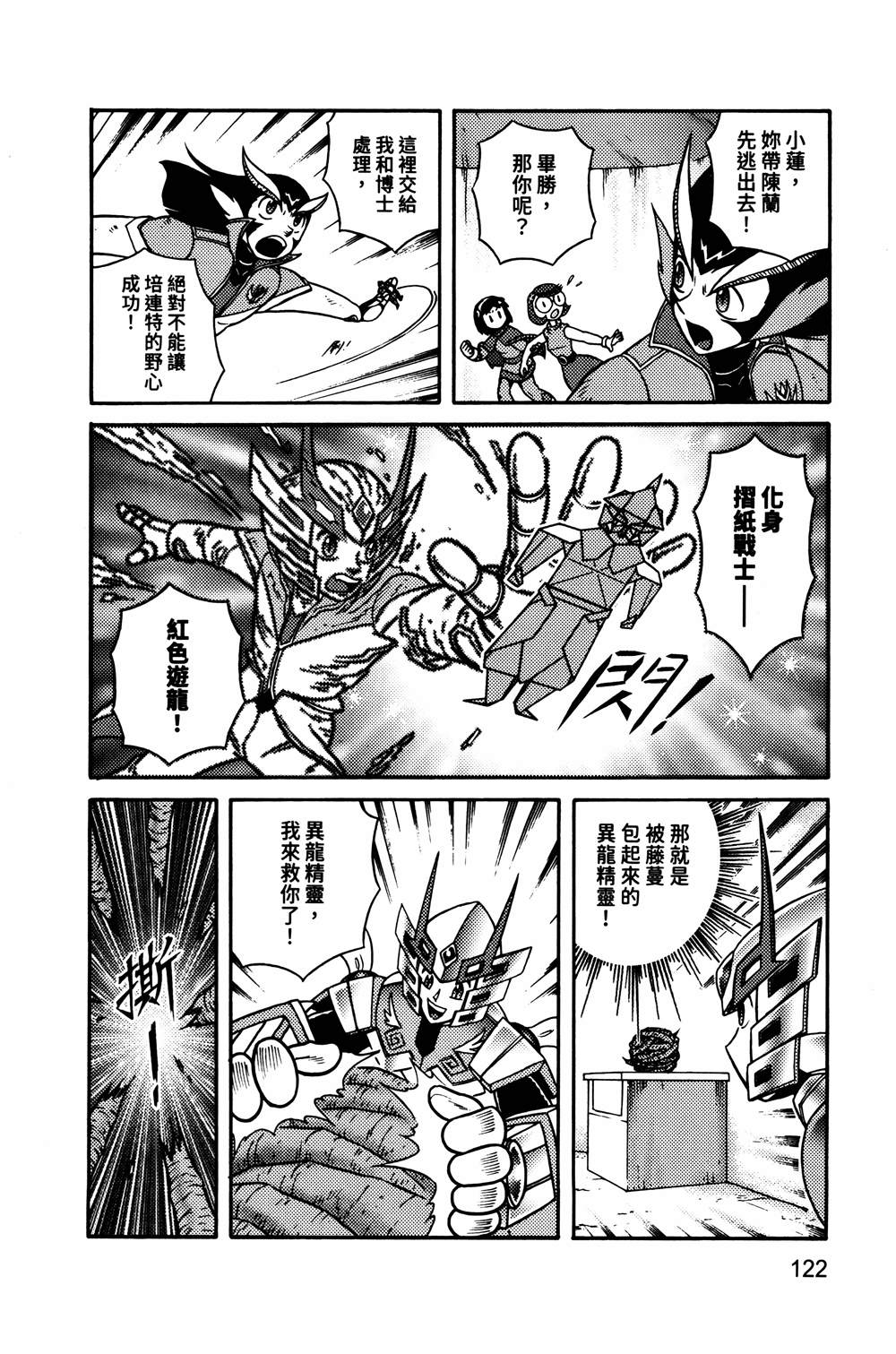第1本122