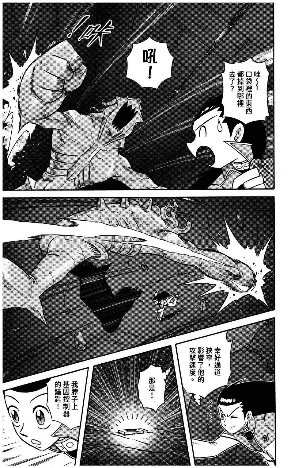 第1本113