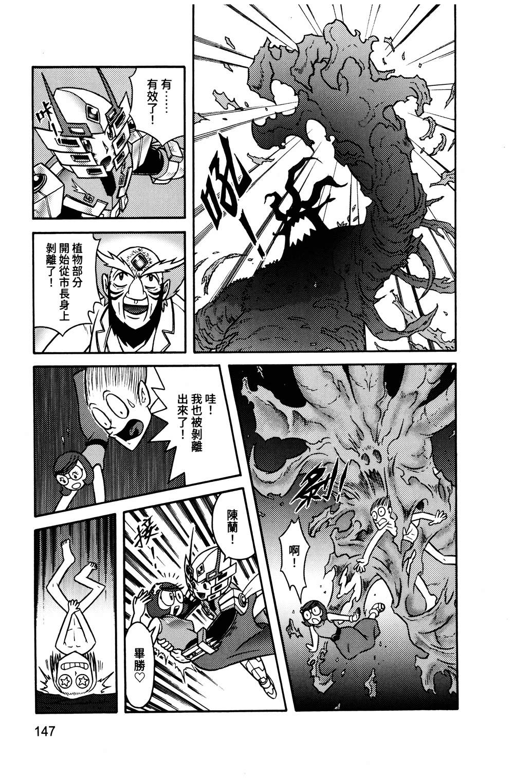 第1本147