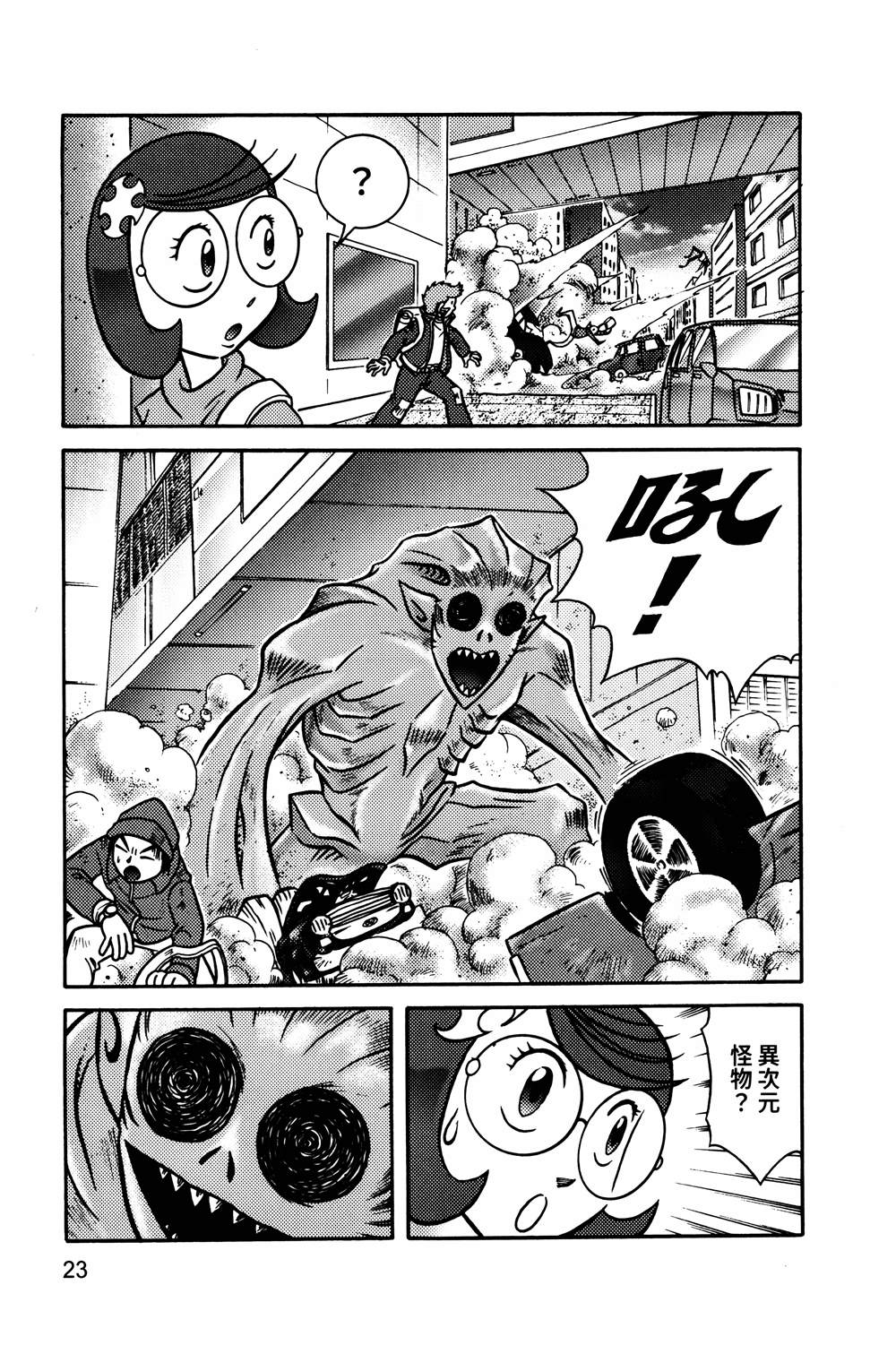 第1本23