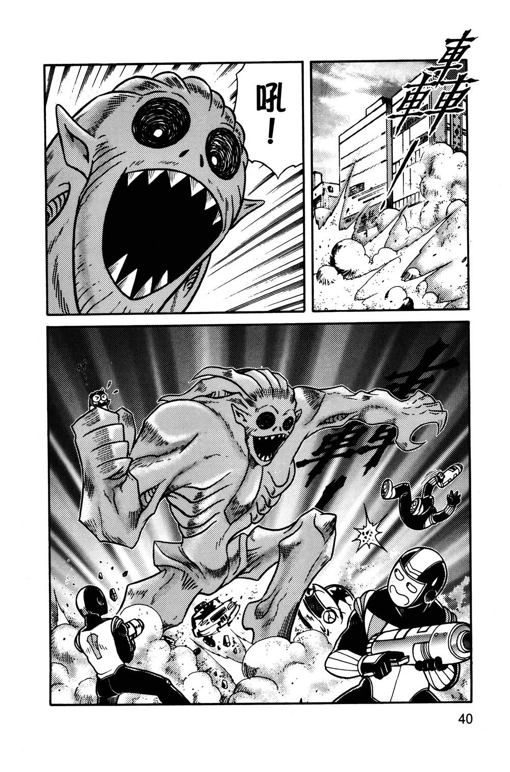 第1本40