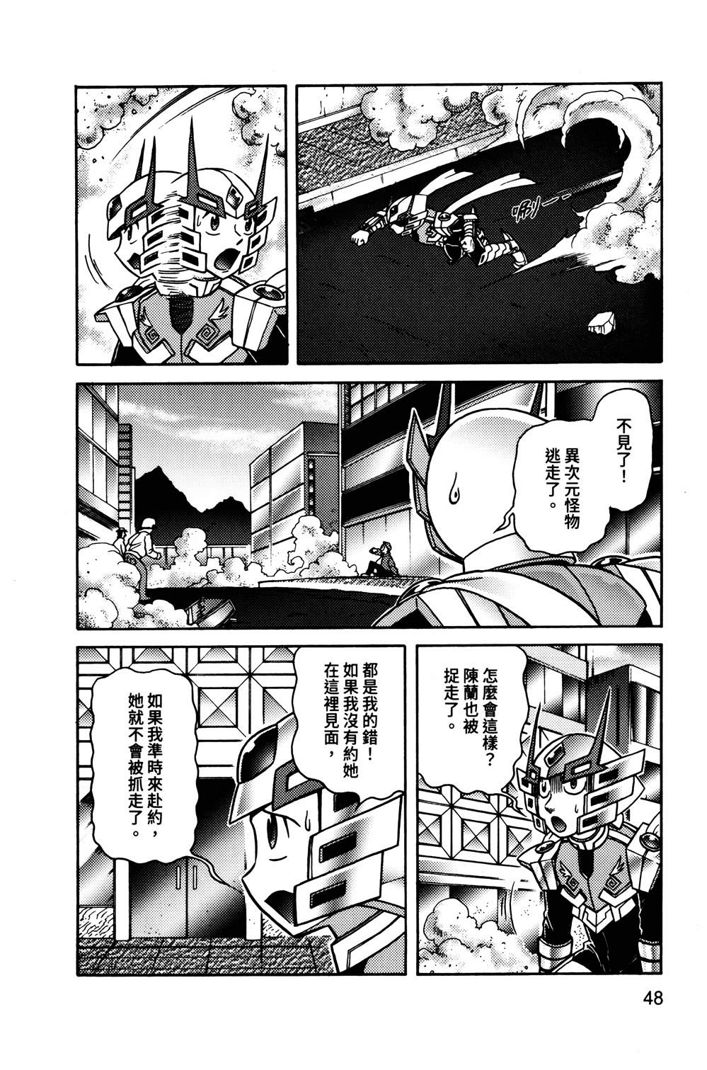 第1本48