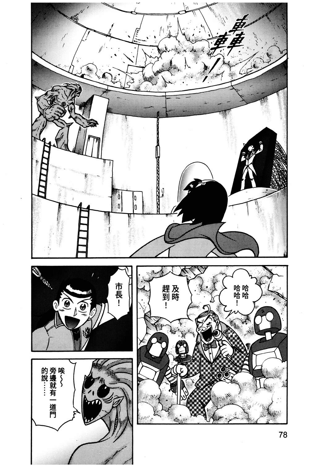 第1本78