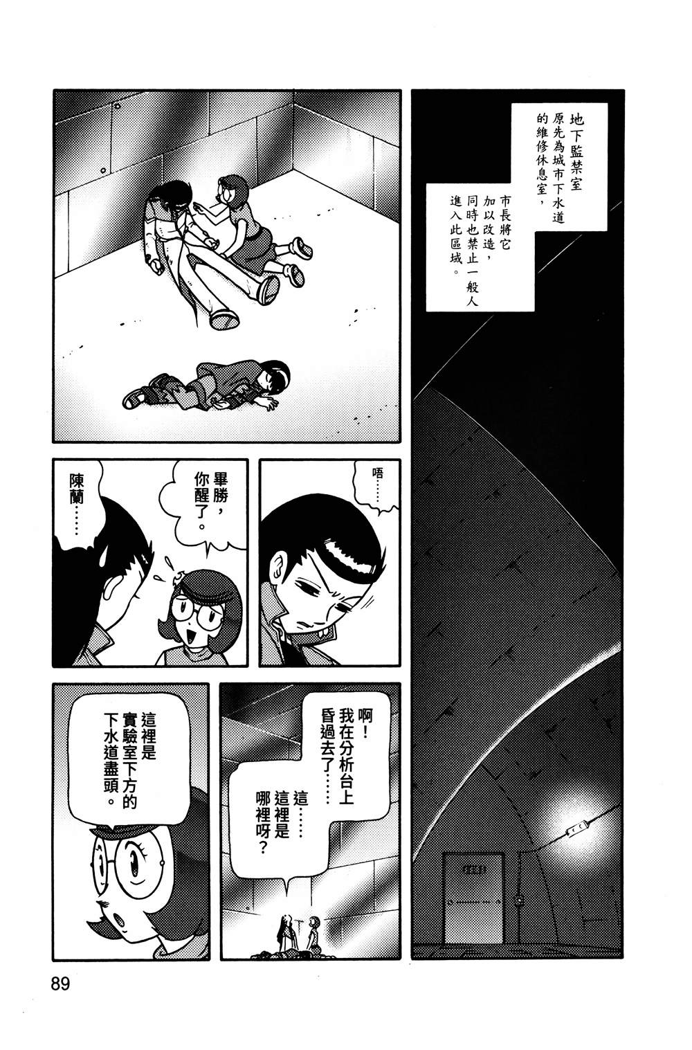 第1本89