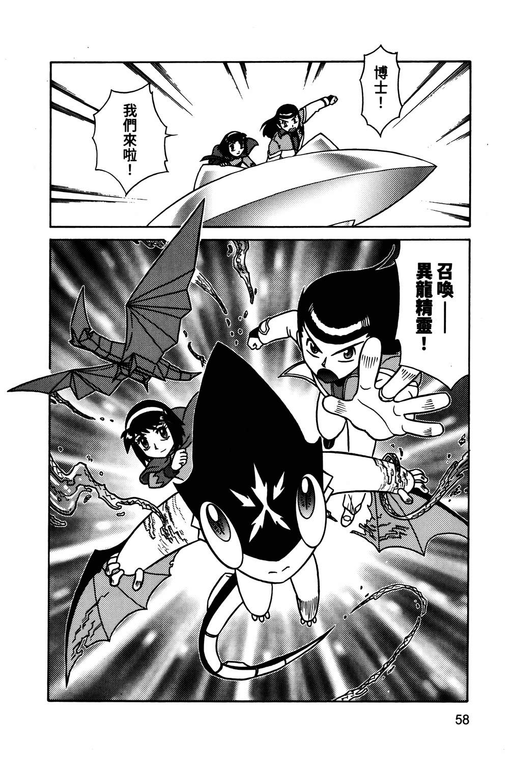 第1本58