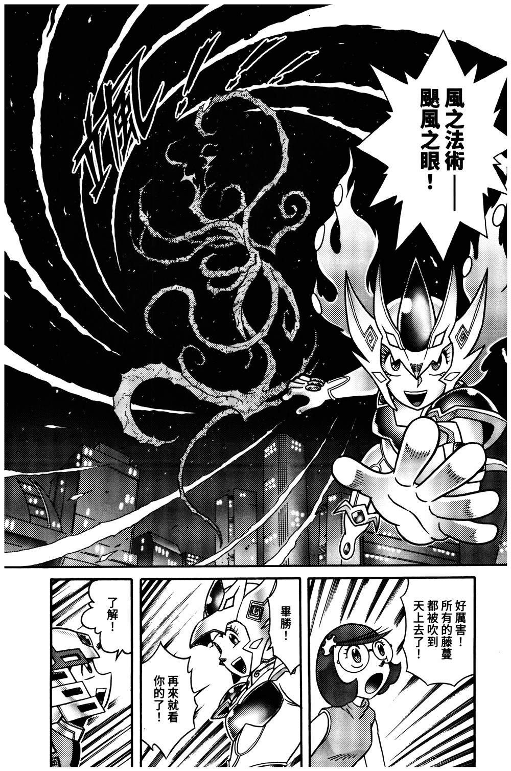第1本150
