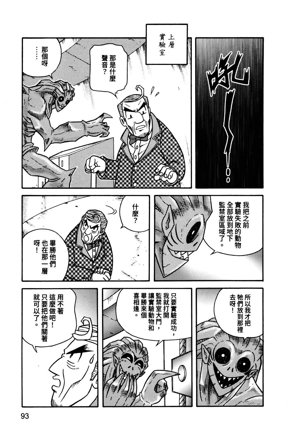 第1本93