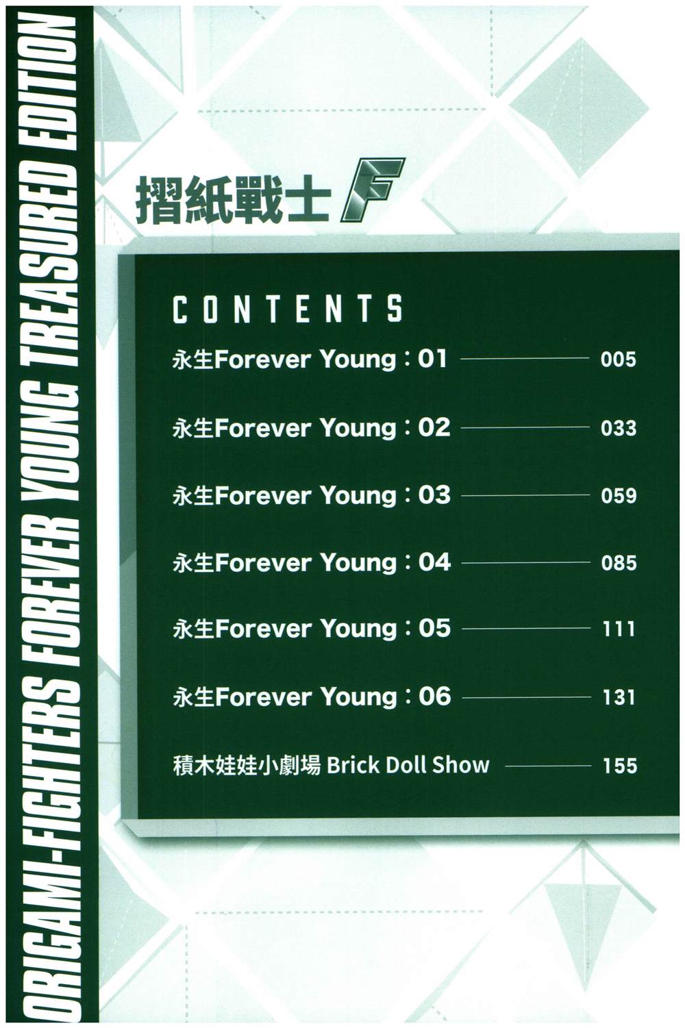 第1本4