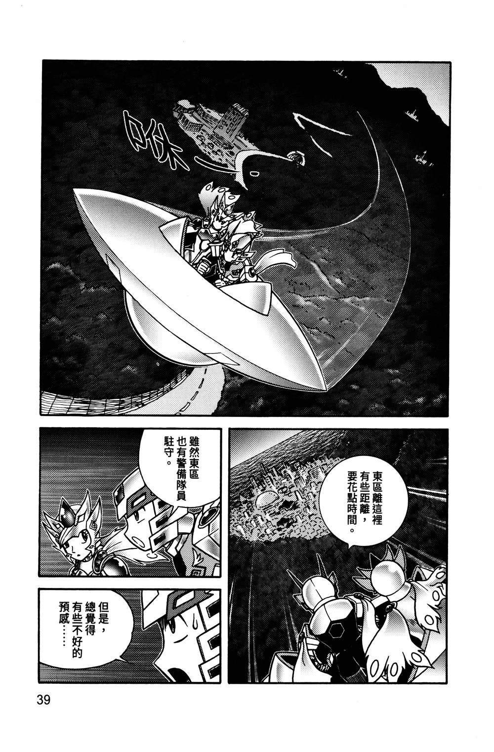 第1本39