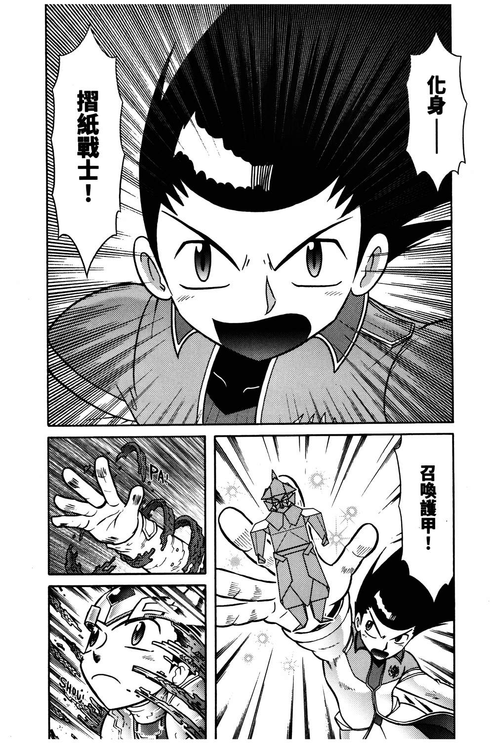 第1本6