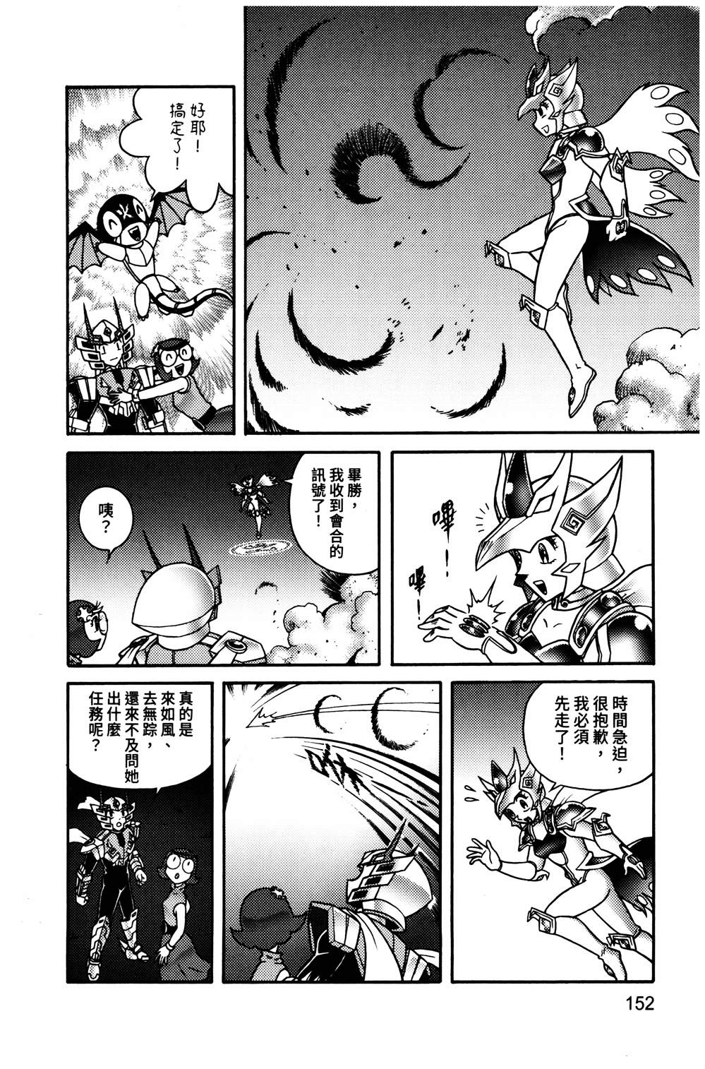 第1本152