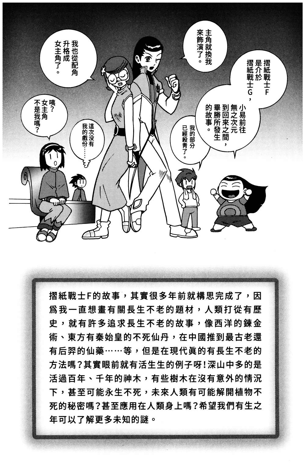 第1本163