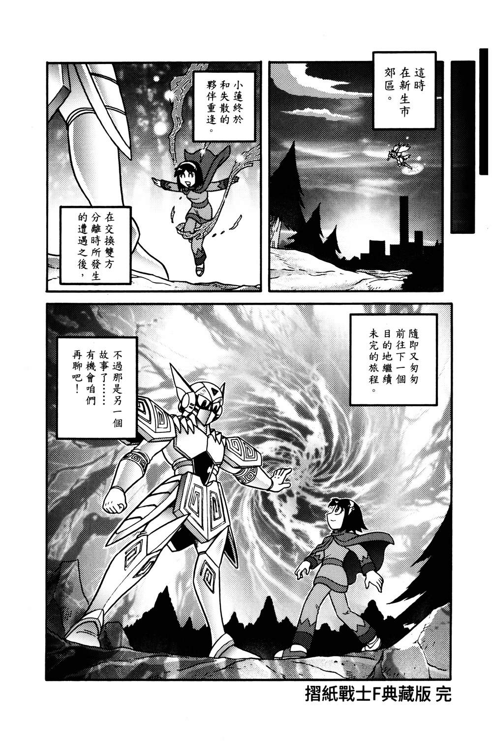 第1本154