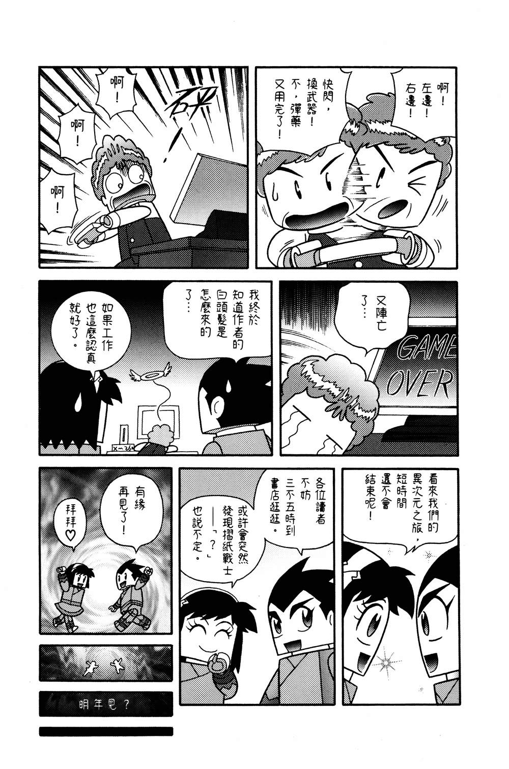 第1本161