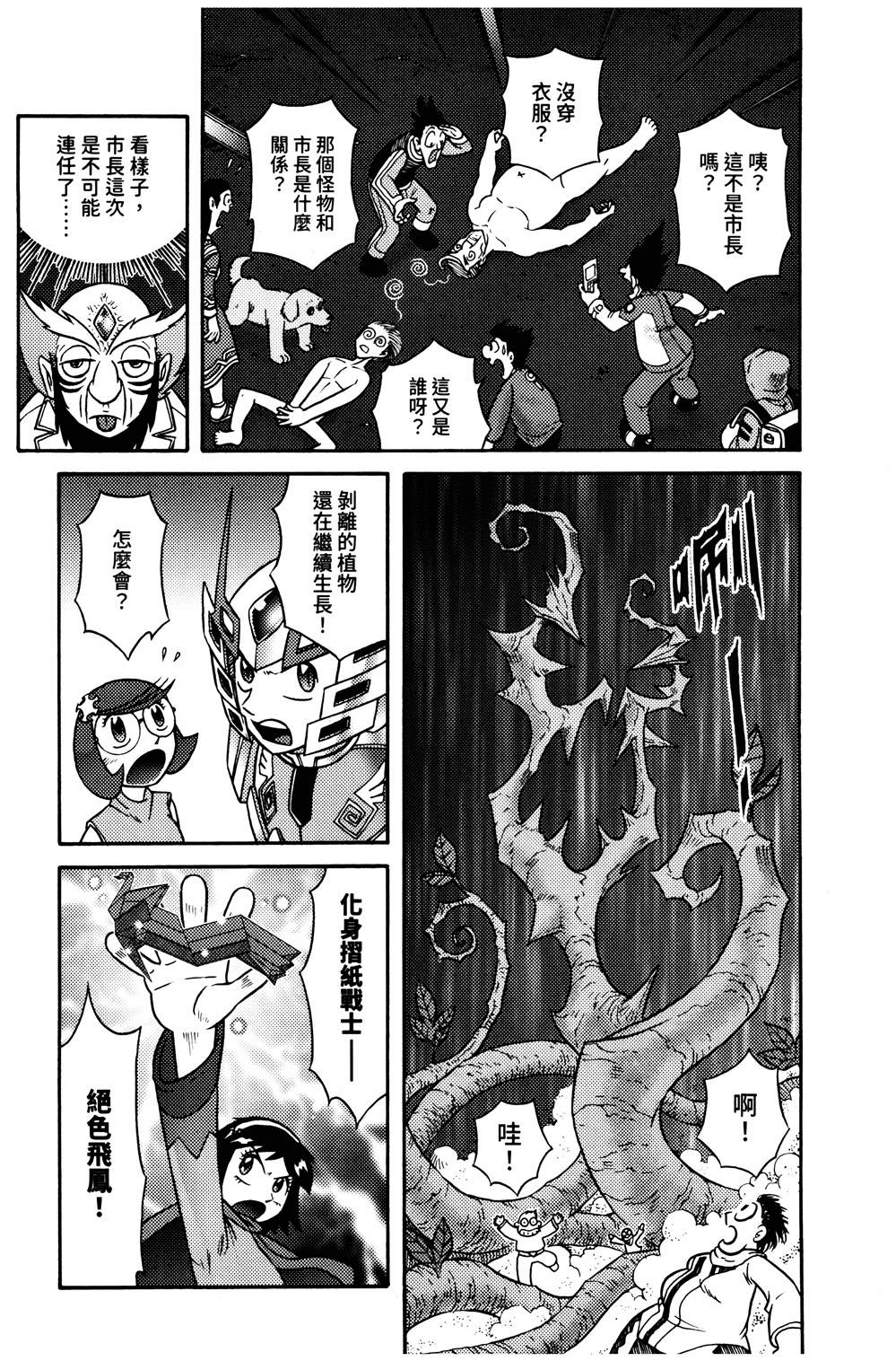 第1本149