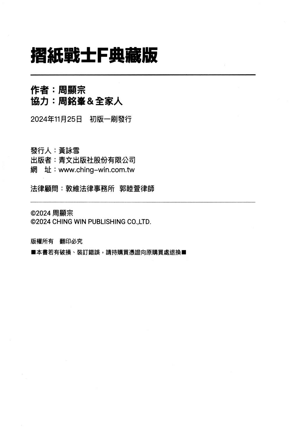 第1本164